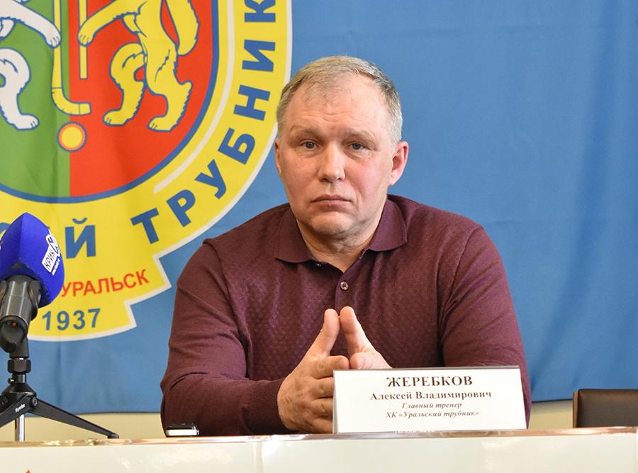 Тренерский штаб подвел итоги выступления «Уральского трубника» на ЧР